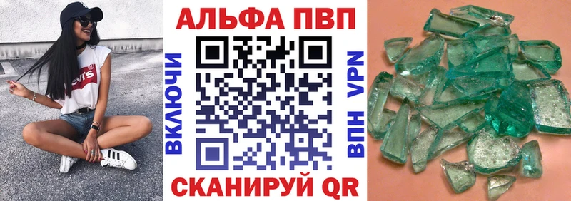 mega ТОР  Яранск  APVP Crystall  наркота 