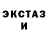 МЕТАДОН кристалл Denis Zabara
