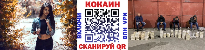 Кокаин 99%  Яранск 