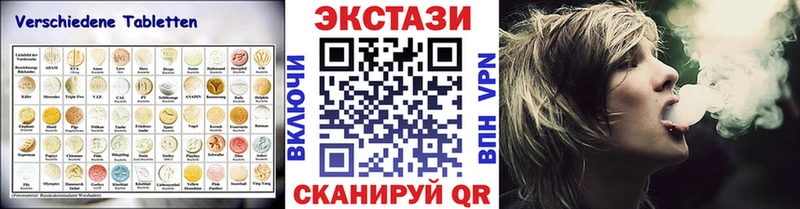 наркота  Яранск  Ecstasy XTC 