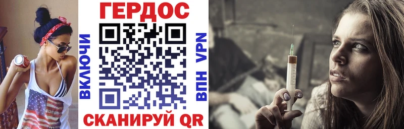 kraken ONION  Яранск  ГЕРОИН Heroin 
