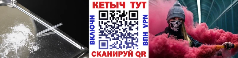 КЕТАМИН VHQ  Яранск 