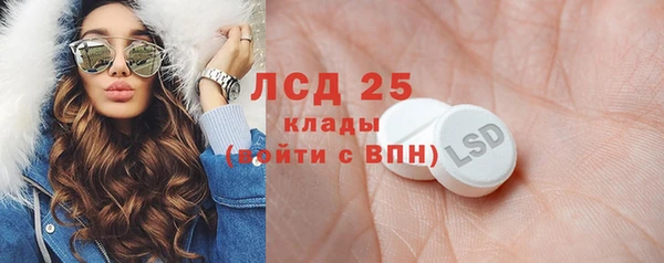шишки Лиски