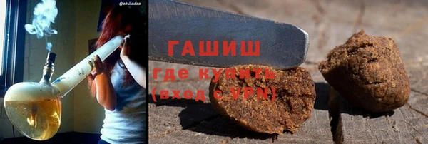 шишки Лиски