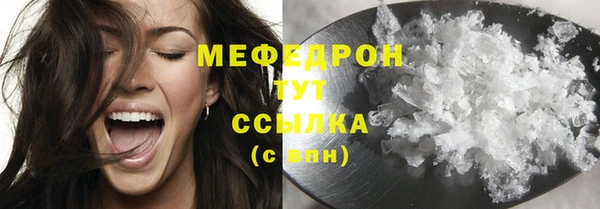 шишки Лиски