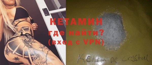 меф VHQ Абинск
