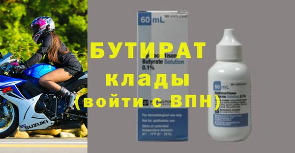 шишки Лиски