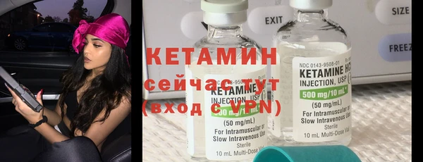 молекула духа Мегион