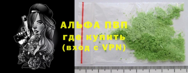 спиды Липки