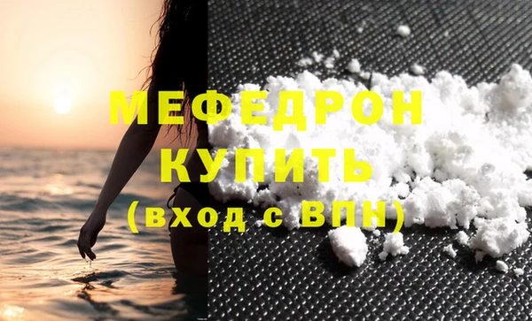 шишки Лиски