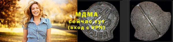 шишки Лиски