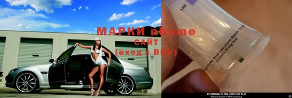 спиды Липки