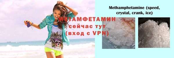 спиды Липки