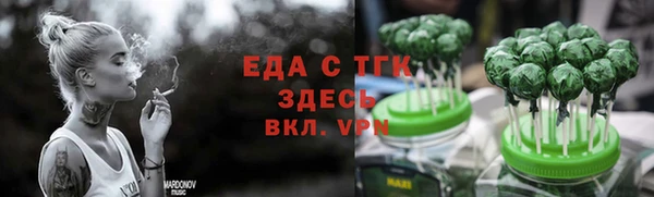 шишки Лиски