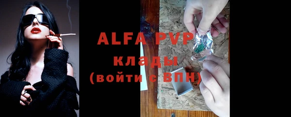 наркотики Лихославль