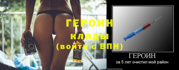 наркотики Лихославль