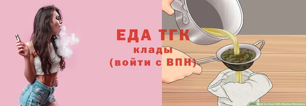 наркотики Лихославль