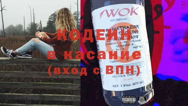 спиды Липки