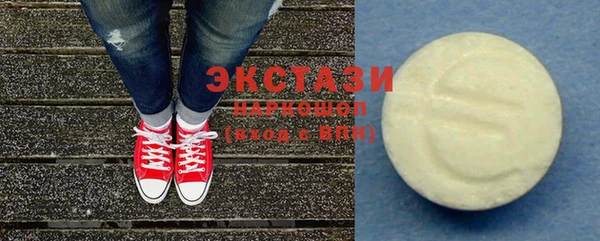 стаф Абдулино