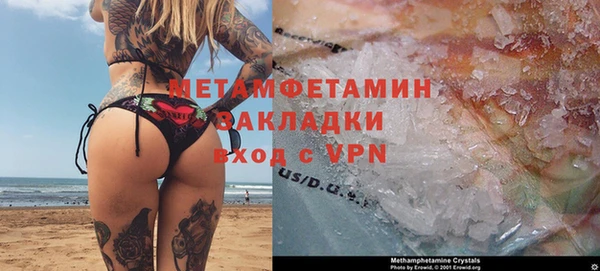 шишки Лиски