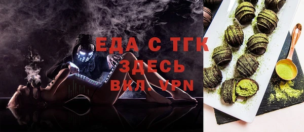 спиды Липки
