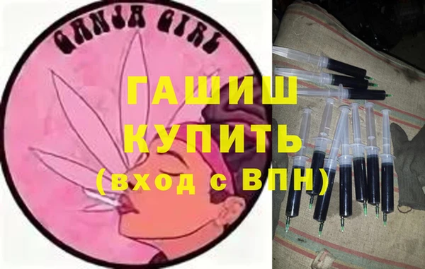 наркотики Лихославль