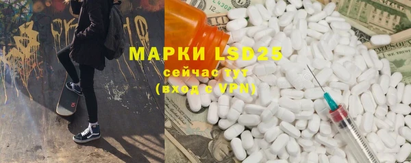 шишки Лиски
