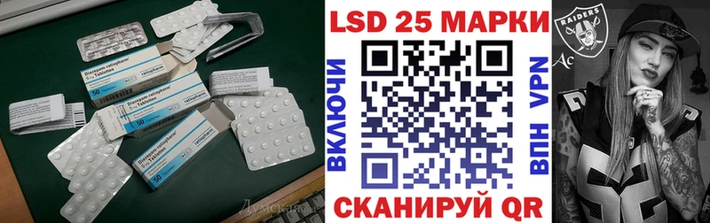 Лсд 25 экстази кислота  Яранск 