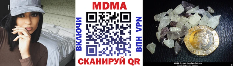 МДМА crystal  Яранск 