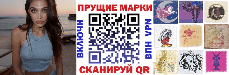 Марки 25I-NBOMe 1,8мг  mega зеркало  Яранск 