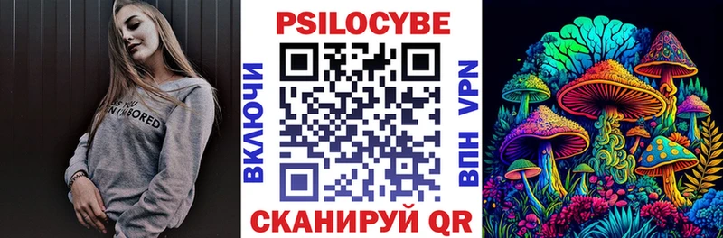 сколько стоит  Яранск  Псилоцибиновые грибы ЛСД 